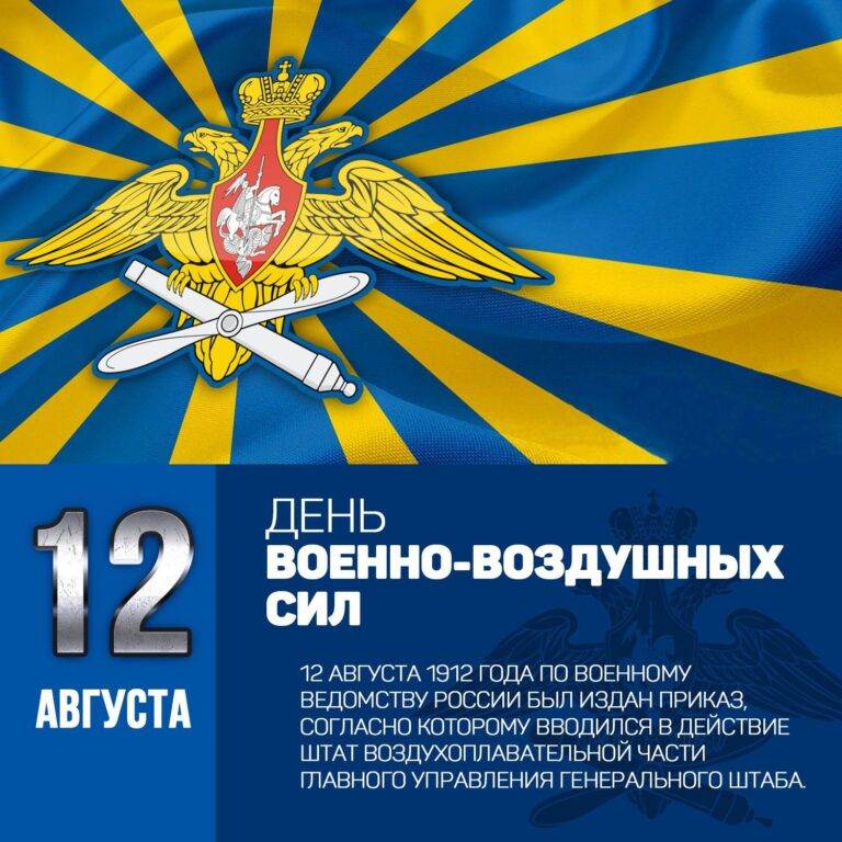 ввс