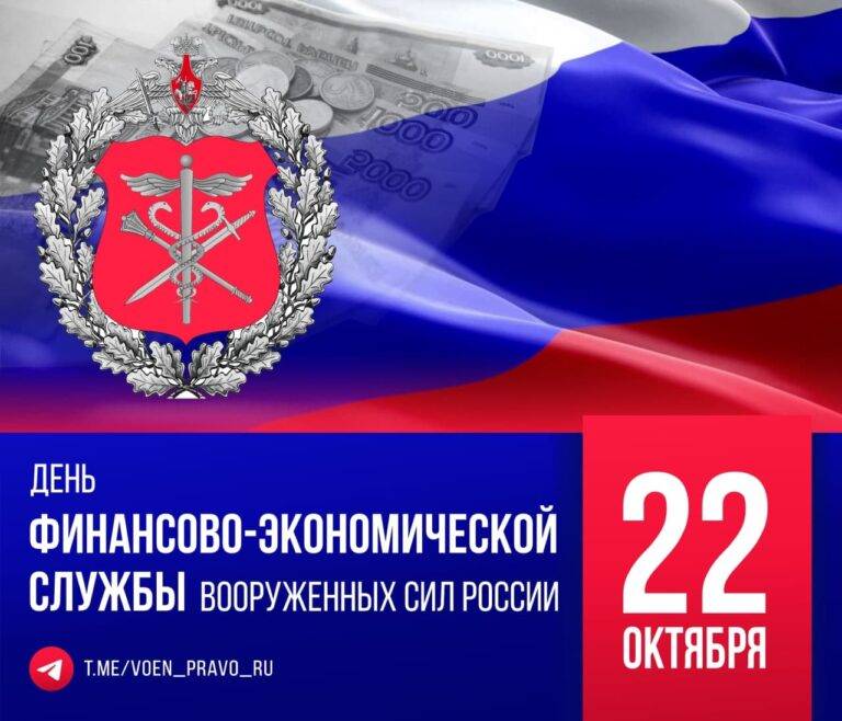 финик