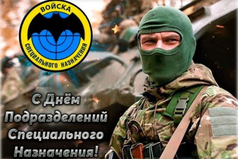 спец1